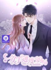 breakup-loading-99_cover-1