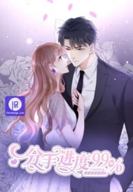 breakup-loading-99_cover-1