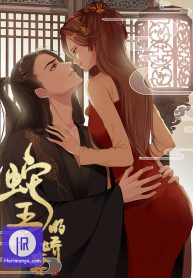 bride-of-the-snake-king_cover-1
