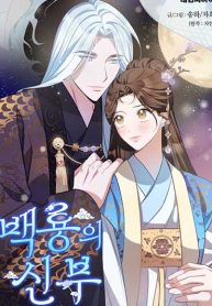 bride-of-the-white-dragon_cover-1