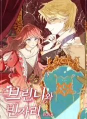 brinny-and-the-empty-seat_cover-1