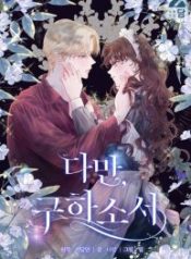 but-please-help-me_cover-1