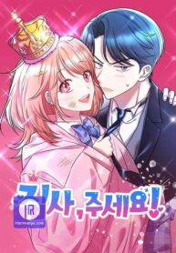 butler-please_cover-1