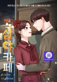 cafe-midnight_cover-1