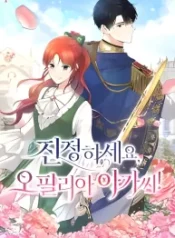 calm-down-lady-ophelia_cover-1