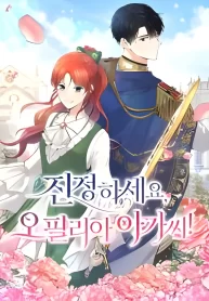 calm-down-lady-ophelia_cover-1