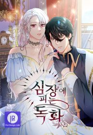 can-love-blossom-in-a-poisoned-heart_cover-1