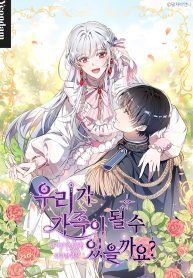 can-we-become-a-family_cover-1