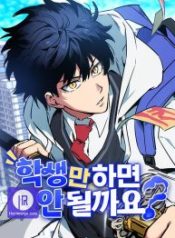 cant-you-just-be-a-student_cover-1