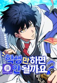 cant-you-just-be-a-student_cover-1