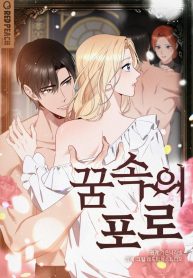 captive-in-dreamland_cover-1