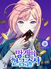 cashmonger-of-mangem_cover-1