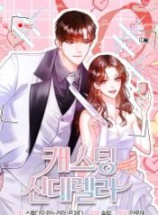 casting-cinderella_cover-1