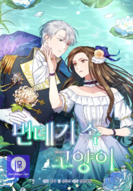 cat-in-the-chrysalis_cover-1