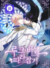 catching-up-with-luke-bischel_cover-1