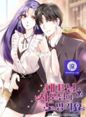 ceo-quan-you-wife-is-getting-away_cover-1