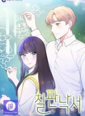 chalkboard-doodle_cover-1