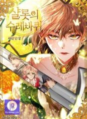 charlottes-wheel_cover-2