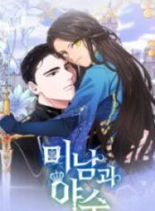 charming-and-the-beast_cover-1