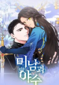 charming-and-the-beast_cover-1