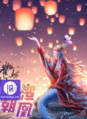 cheating-men-must-die_cover-1