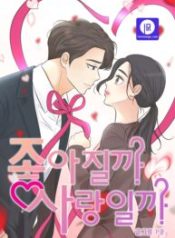 check-in-to-my-heart_cover-1