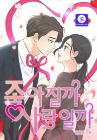 check-in-to-my-heart_cover-1