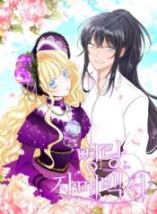 cheerful-countess-sisters_cover-1