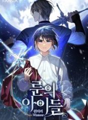 children-of-the-rune_cover-2