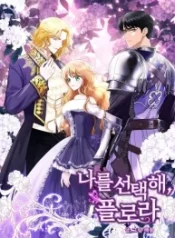 choose-me-flora_cover-1