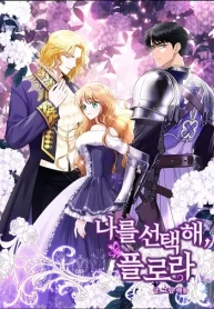 choose-me-flora_cover-1