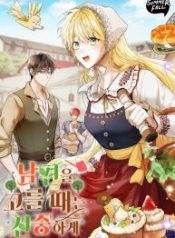 choose-your-husband-carefully_cover-1