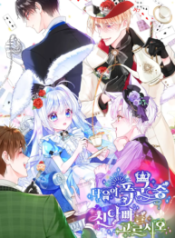 choose-your-real-daddy-tyrant_cover-1