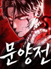 chronicle-of-runes_cover-1