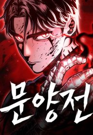 chronicle-of-runes_cover-1