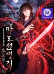 chronicles-of-the-demon-faction_cover-1