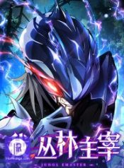 chronicles-of-the-jungle-sovereign_cover-1