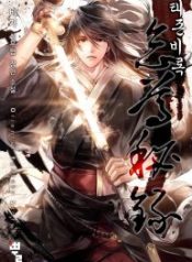 chronicles-of-the-lazy-sovereign_cover-1