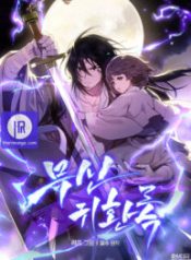 chronicles-of-the-martial-gods-return_cover-1