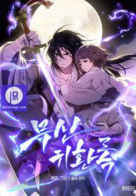 chronicles-of-the-martial-gods-return_cover-1