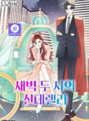 cinderella-at-2-am_cover-1