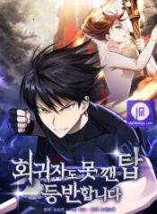 climbing-the-tower-that-even-the-regressor-couldnt_cover-1