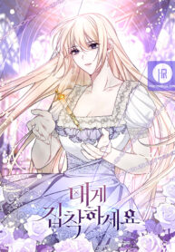 cling-to-me-please-be-obsessed-with-me_cover-1