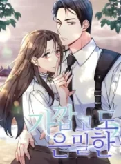 close-and-secretive_cover-1