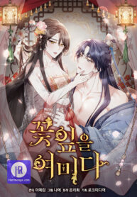 close-the-petals_cover-1