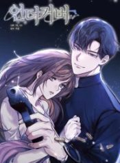 cloth-and-dagger_cover-1