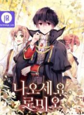 come-on-out-romeo_cover-1