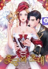 concubines-invitation_cover-1