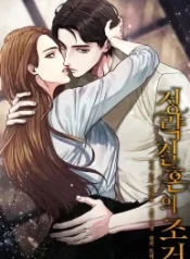 conditions-for-a-political-marriage_cover-1