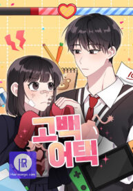 confession-attack_cover-1